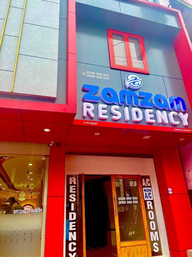ホテル Zam Zam Residency Cheruppulasseri エクステリア 写真
