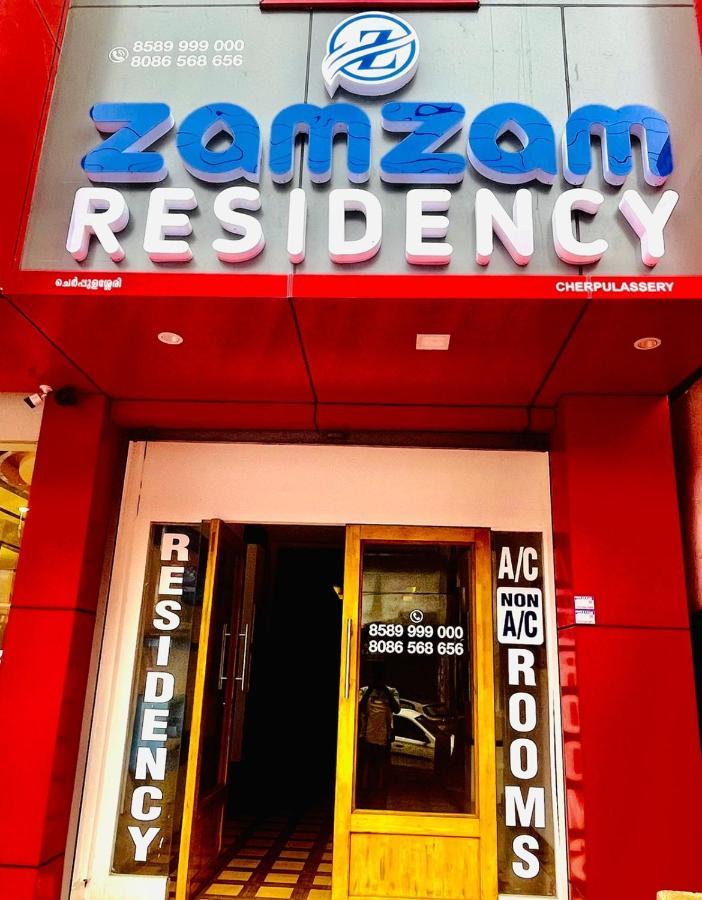 ホテル Zam Zam Residency Cheruppulasseri エクステリア 写真